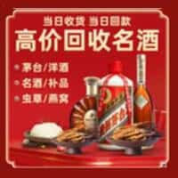 于都县诚信购物卡回收店