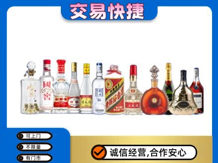 于都县回收酒